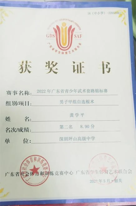 篮球试训失败后如何调整心态_2